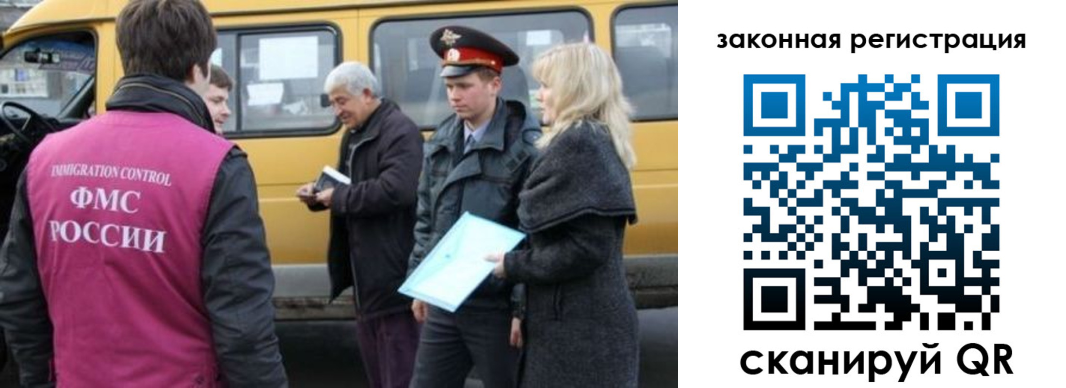 временная регистрация адрес в Асбесте