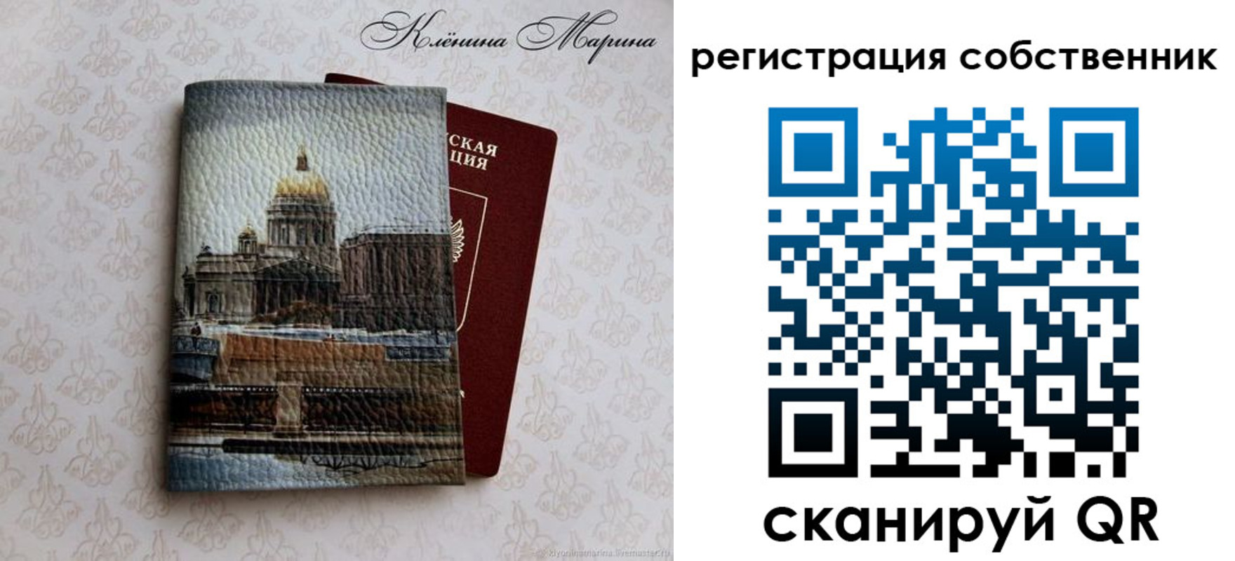 найти адрес прописки в Асбесте
